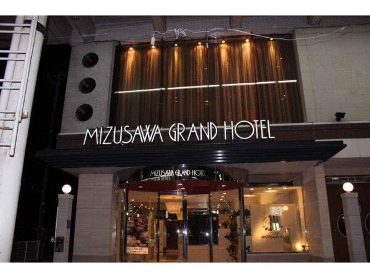 Mizusawa Ground Hotel - Vacation Stay 84945 Oshu 外观 照片